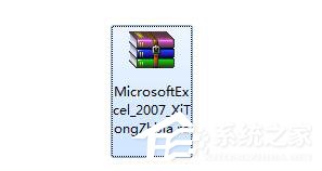 怎樣下載Excel 2007？Excel 2007下載安裝教程