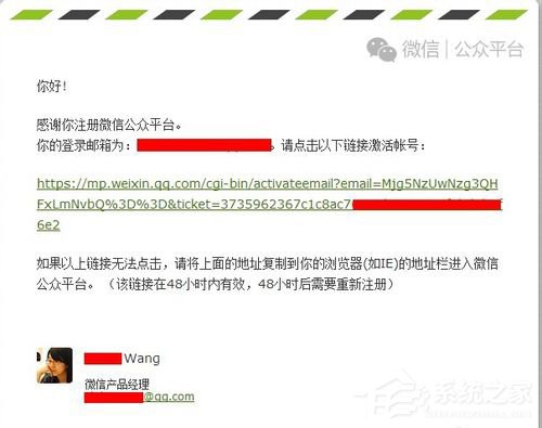 微信公眾號怎么申請？微信公眾號怎么注冊？