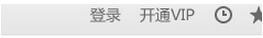 愛(ài)奇藝出現(xiàn)錯(cuò)誤代碼504怎么辦？