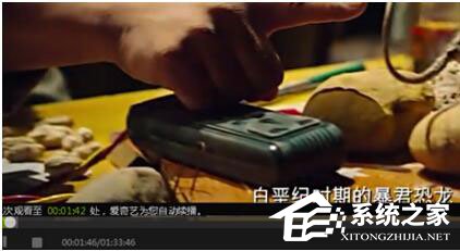 愛(ài)奇藝出現(xiàn)錯(cuò)誤代碼504怎么辦？