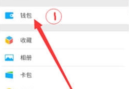 魅族16sPro怎么設(shè)置微信指紋支付