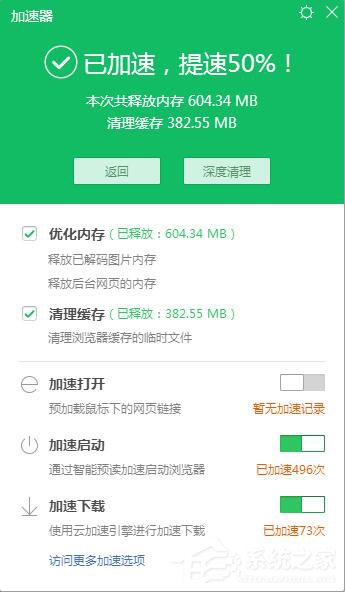 為什么愛奇藝播放失敗？愛奇藝播放失敗的解決方法