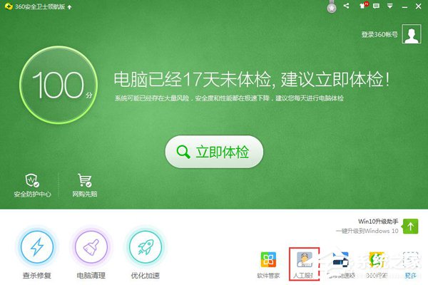 為什么愛奇藝播放失??？愛奇藝播放失敗的解決方法