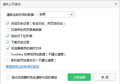 為什么愛奇藝播放失??？愛奇藝播放失敗的解決方法