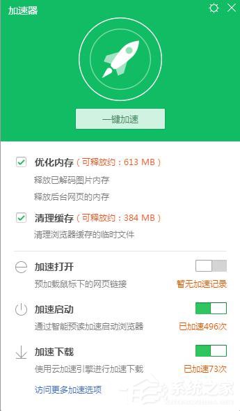 為什么愛奇藝播放失??？愛奇藝播放失敗的解決方法