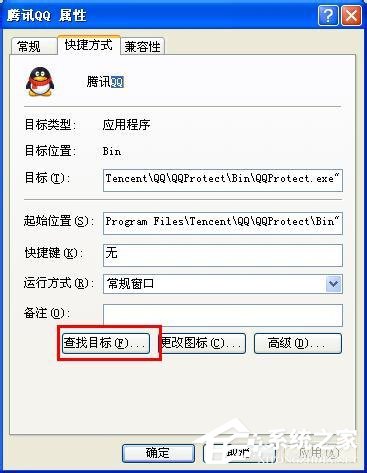QQ文件夾在哪里？