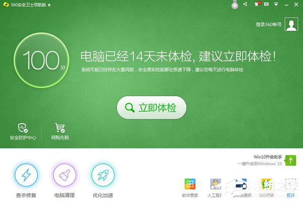 為什么優酷視頻打不開？優酷視頻打不開的解決辦法