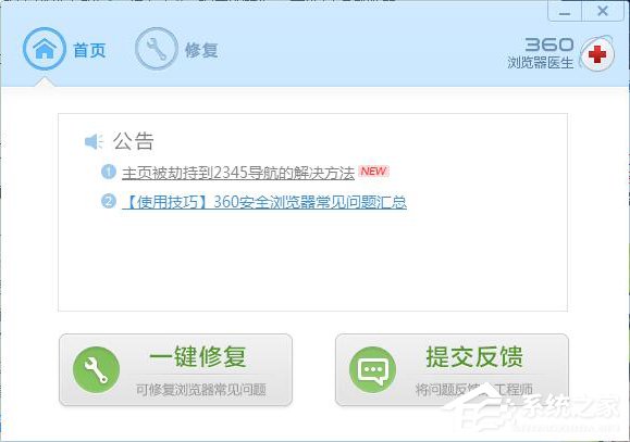 為什么優酷視頻打不開？優酷視頻打不開的解決辦法