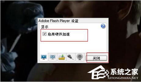 優酷視頻卡屏怎么辦？優酷視頻卡頓解決方法