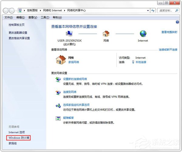 為什么QQ音樂登錄失??？QQ音樂登錄失敗的解決辦法