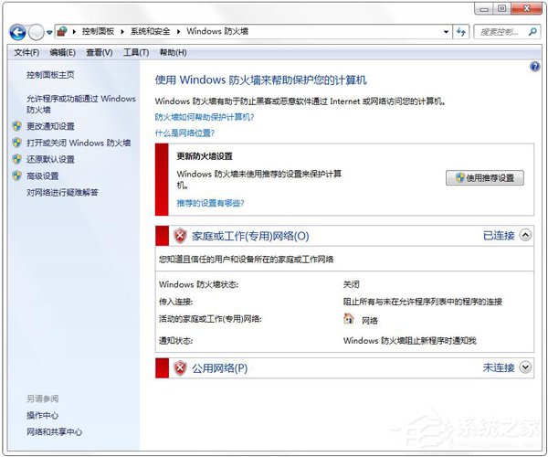 為什么QQ音樂登錄失敗？QQ音樂登錄失敗的解決辦法