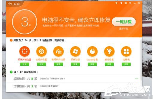 QQ電腦管家和360哪個好？