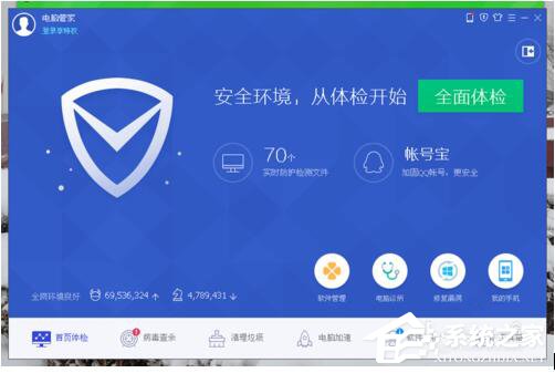 QQ電腦管家和360哪個好？