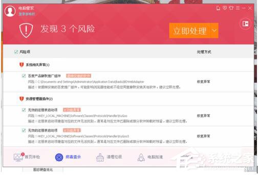 QQ電腦管家和360哪個好？