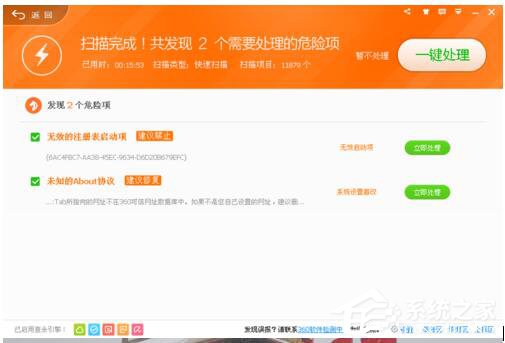 QQ電腦管家和360哪個好？