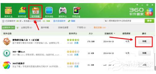為什么搜狗輸入法不能用?WinXP修復(fù)搜狗輸入法的方法