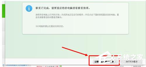 為什么搜狗輸入法不能用?WinXP修復(fù)搜狗輸入法的方法