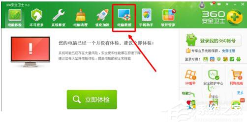 為什么搜狗輸入法不能用?WinXP修復(fù)搜狗輸入法的方法