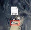 如何解決Word無法啟動轉換器mswrd632的問題？