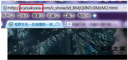 優酷視頻怎么下載？優酷視頻下載方法