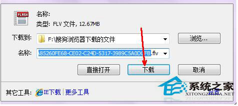 優酷視頻怎么下載？優酷視頻下載方法