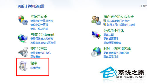 Win7系統(tǒng)excel打不開怎么辦？Win7系統(tǒng)excel打不開怎么修復(fù)？