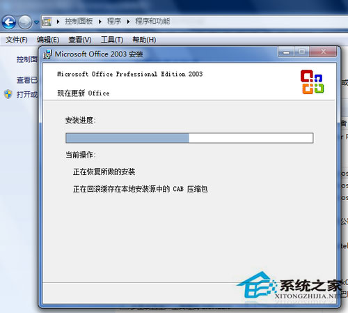 Win7系統(tǒng)excel打不開怎么辦？Win7系統(tǒng)excel打不開怎么修復(fù)？