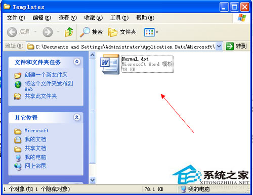 WinXP系統(tǒng)Word遇到問(wèn)題需要關(guān)閉如何處理？