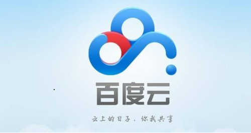 百度網(wǎng)盤離線下載錯誤36036什么意思？
