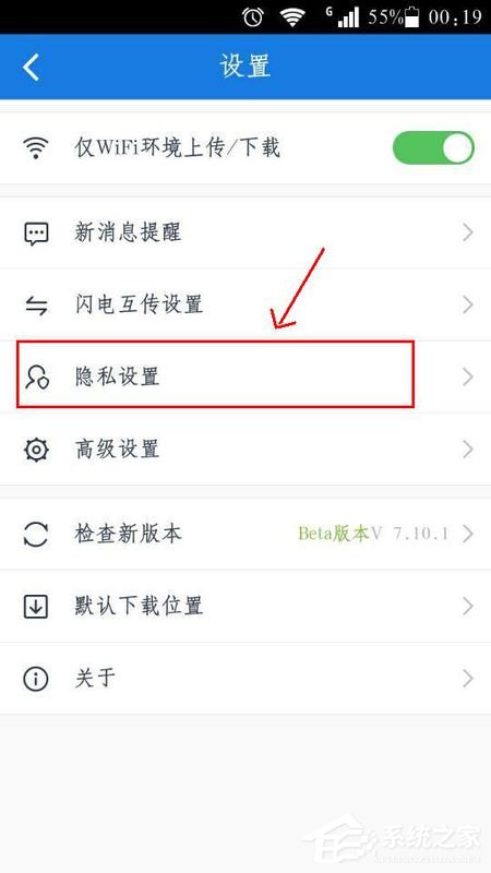 百度網(wǎng)盤怎么設(shè)置密碼鎖？百度網(wǎng)盤設(shè)置密碼鎖的方法