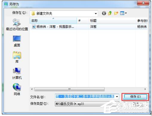 酷狗怎么截音樂？酷狗截取音樂的詳細(xì)教程