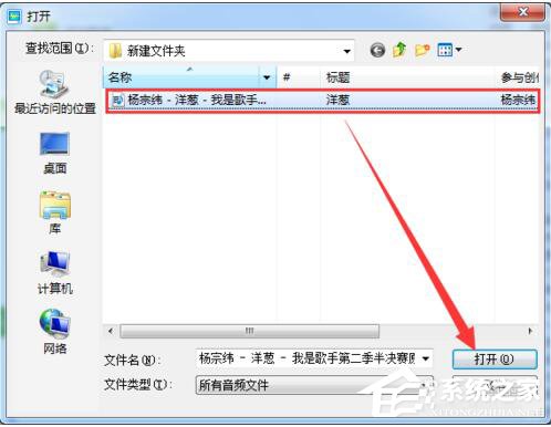 酷狗怎么截音樂？酷狗截取音樂的詳細(xì)教程