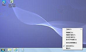 Win7旗艦版系統運行msconfig提示沒有足夠權限怎么辦？