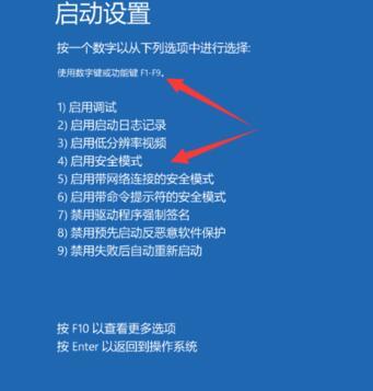 Win10開機不能正常進入系統如何處理?