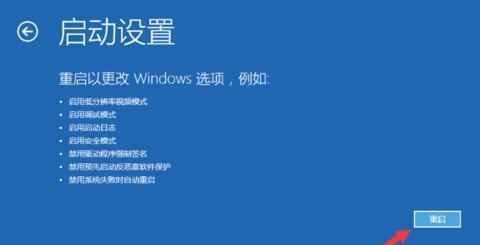 Win10開機不能正常進入系統如何處理?