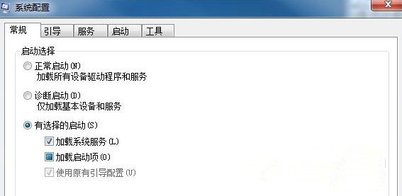 Win7 64位旗艦版系統(tǒng)關(guān)機(jī)時(shí)一直停留在“正在關(guān)機(jī)”界面怎么辦？