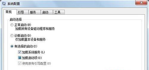 Win7旗艦版系統運行msconfig提示沒有足夠權限怎么辦？