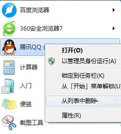 Windows7旗艦版系統(tǒng)怎樣防止復(fù)制大文件時(shí)出現(xiàn)崩潰?
