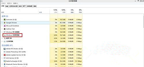 Windows7旗艦版系統(tǒng)卸載軟件提示“請(qǐng)等待當(dāng)前程序完成卸載或更改”怎么回事?