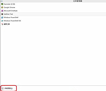 Windows7旗艦版系統(tǒng)卸載軟件提示“請(qǐng)等待當(dāng)前程序完成卸載或更改”怎么回事?
