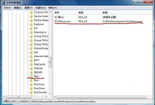 Win7旗艦版系統(tǒng)開機(jī)自動(dòng)啟動(dòng)語言欄怎么設(shè)置?