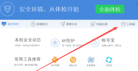 Win7旗艦版系統顯示缺少dll文件無法啟動怎么辦？