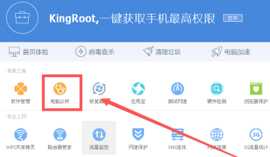 Win7旗艦版系統顯示缺少dll文件無法啟動怎么辦？