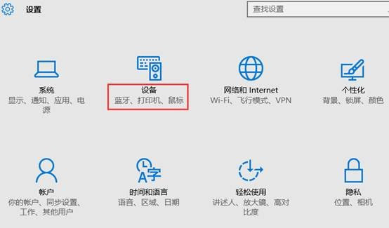 Win10專業版怎么添加局域網打印機？