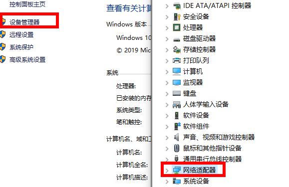 Win10電腦遇到未識別的網絡怎么辦？Win10未識別的網絡處理方法