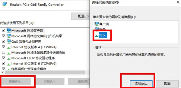 Win10電腦遇到未識別的網絡怎么辦？Win10未識別的網絡處理方法