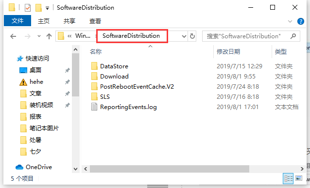 Win10系統(tǒng)更新出現(xiàn)0x80070002錯(cuò)誤代碼怎么解決？