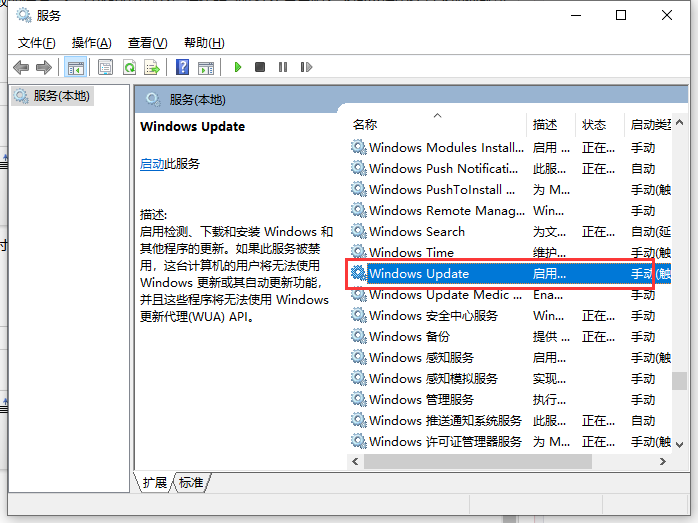 Win10系統(tǒng)更新出現(xiàn)0x80070002錯(cuò)誤代碼怎么解決？