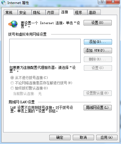 Win7旗艦版連接無線網絡連接不上怎么解決？