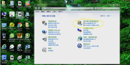 Win7旗艦版電腦如何設(shè)置家長控制？Win7電腦設(shè)置家長控制方法